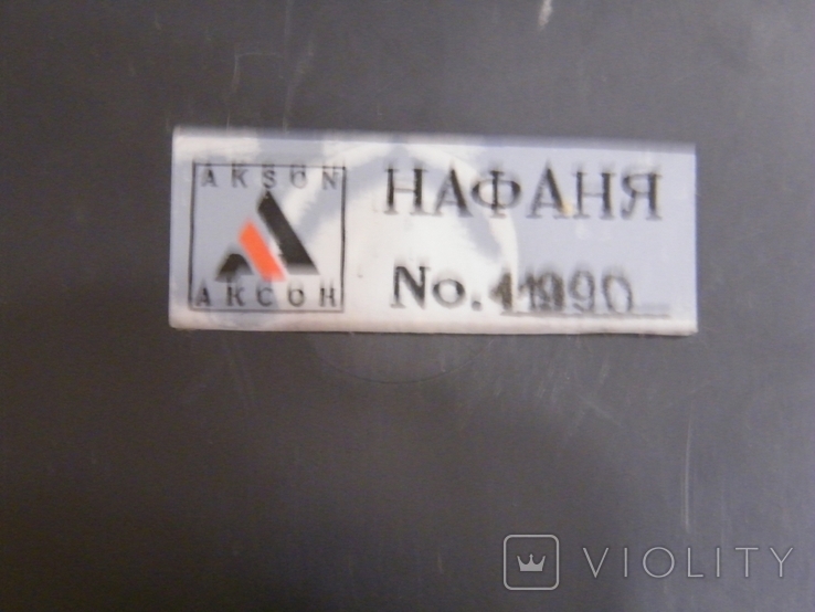 ПК 