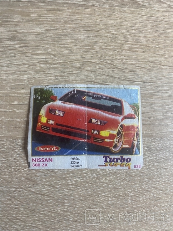 Turbo Super 533 серия 471-540 (122408714) - купить на Violity