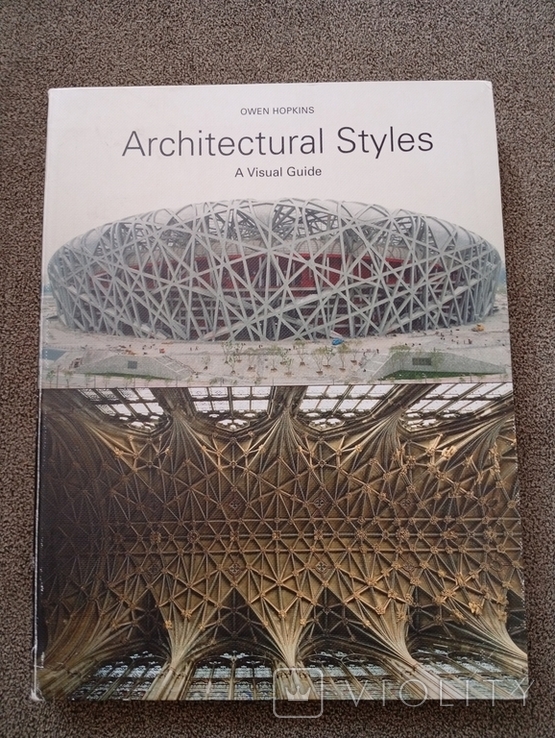 Architectural styles: A visual guide by Owen Hopkins. Ілюстрована книга ...