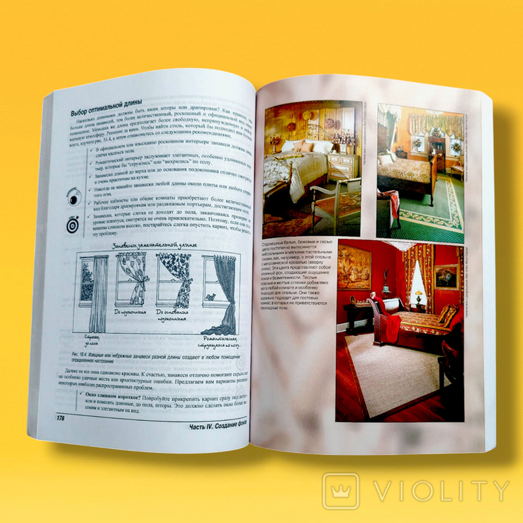 Interior Design for Beginners Series: For Dummies TOP interior design ...