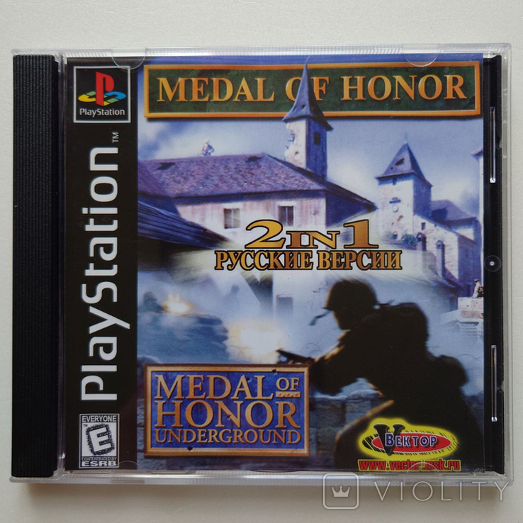 PS1 Medal of Honor + Medal of Honor: Underground 2 in 1