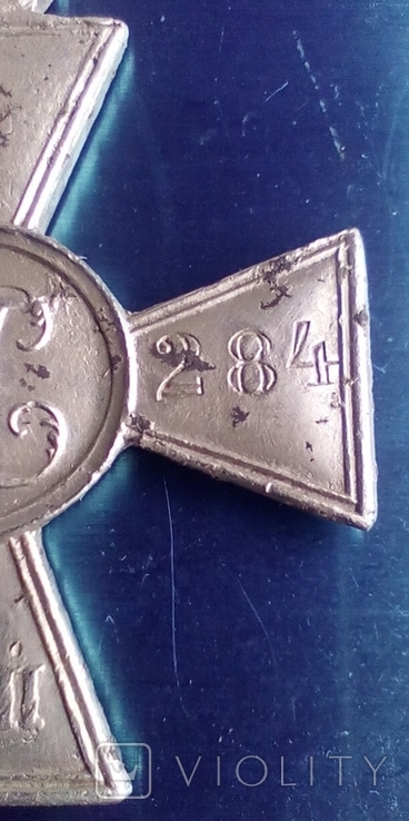 Георгіївський хрест 4ст 684284 (123489425) - купить на Violity