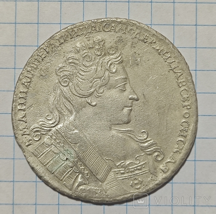 Рубль 1732 р. (122592645) - купити Violity