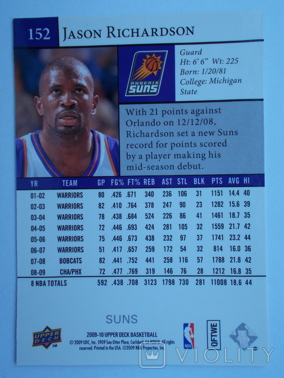 Jason Richardson, NBA (Upper Deck 2009), №152 (123647933) - купити