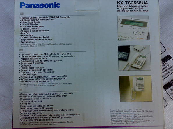 Panasonic KX-TS2565UAB, фото №6