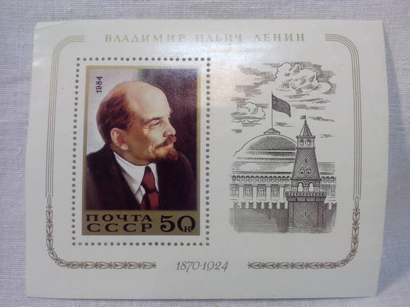 Ленин 5