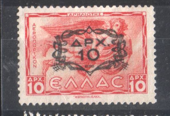 Греция 1946 надпечатка