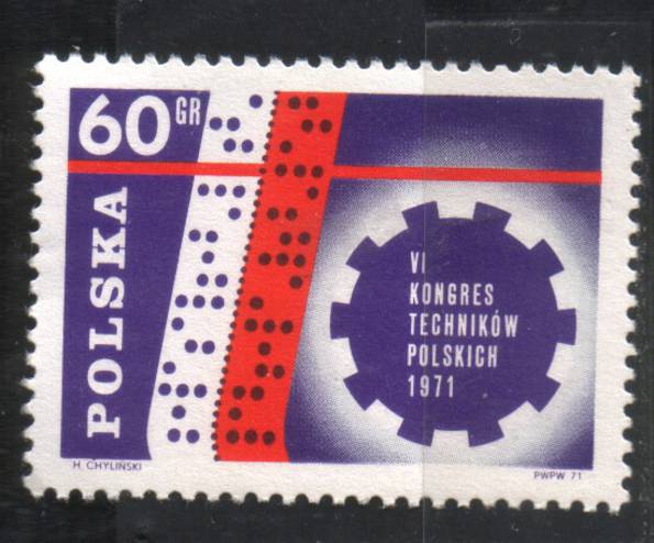 Польша 1971