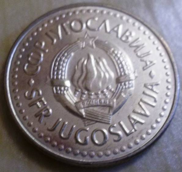 1 динар 1984 року Югославія (тільки 82-6 рік)  АНЦ., фото №3