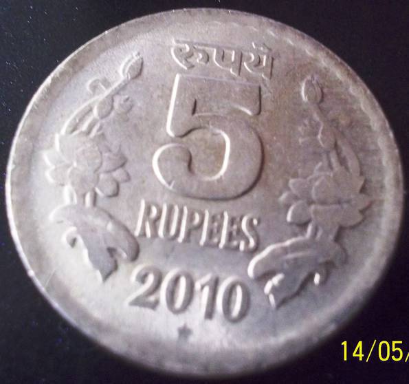  5 рупій Індії 2010 року, фото №2