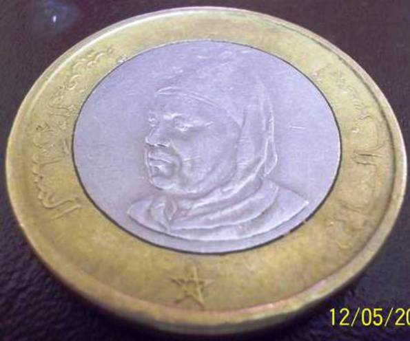 10 динарів 1995 року Марокко
