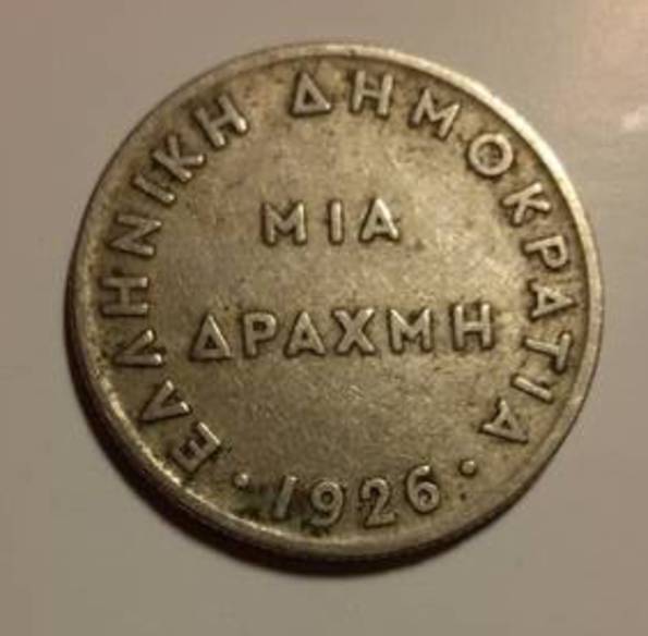 1 драхма, Греция, 1926г., фото №3