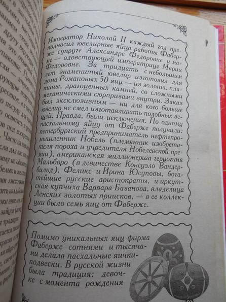 Лучшие поздравления и подарки на все случаи жизни, фото №10