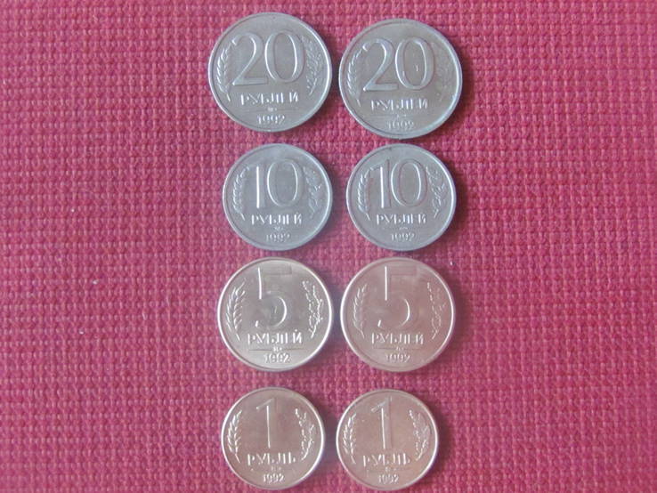 1992 год - по монетным дворам ( все разные )