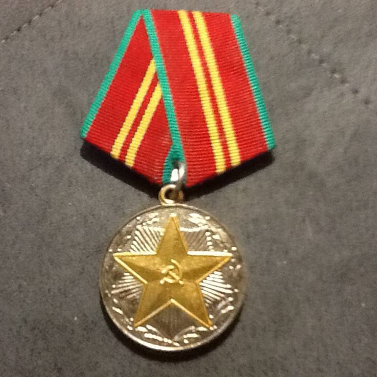 Медаль выслуга вс СССР, фото №2