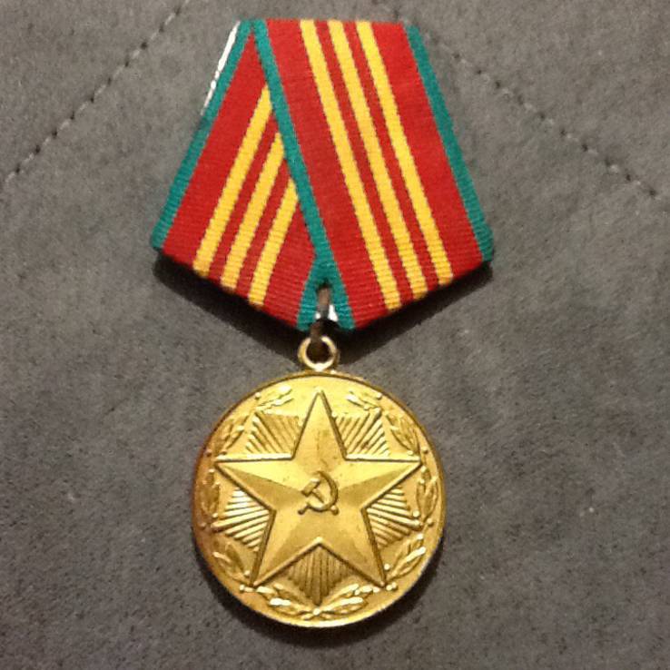 Медаль выслуга  вс СССР, фото №2
