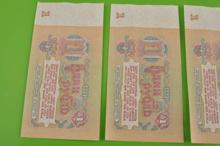1 рубль 1961г. номера по порядку., фото №7