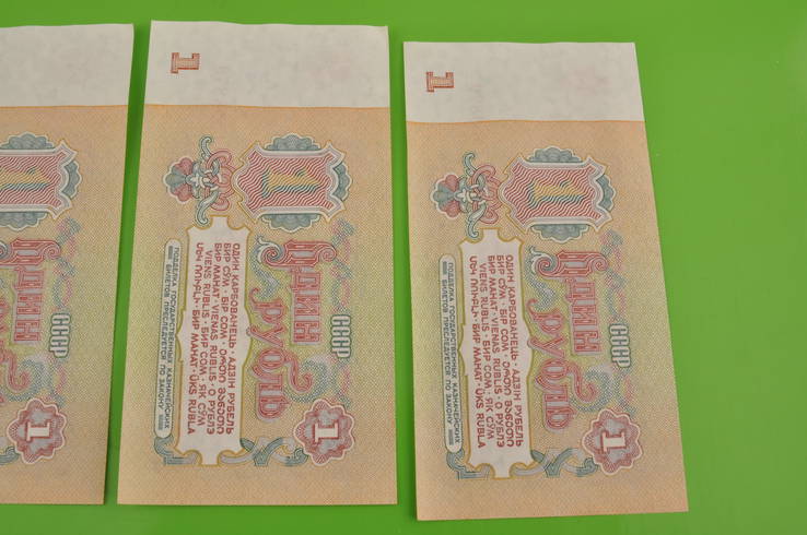 1 рубль 1961г. номера по порядку., фото №8
