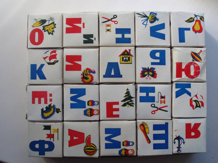 Азбука Кубики СССР, фото №11