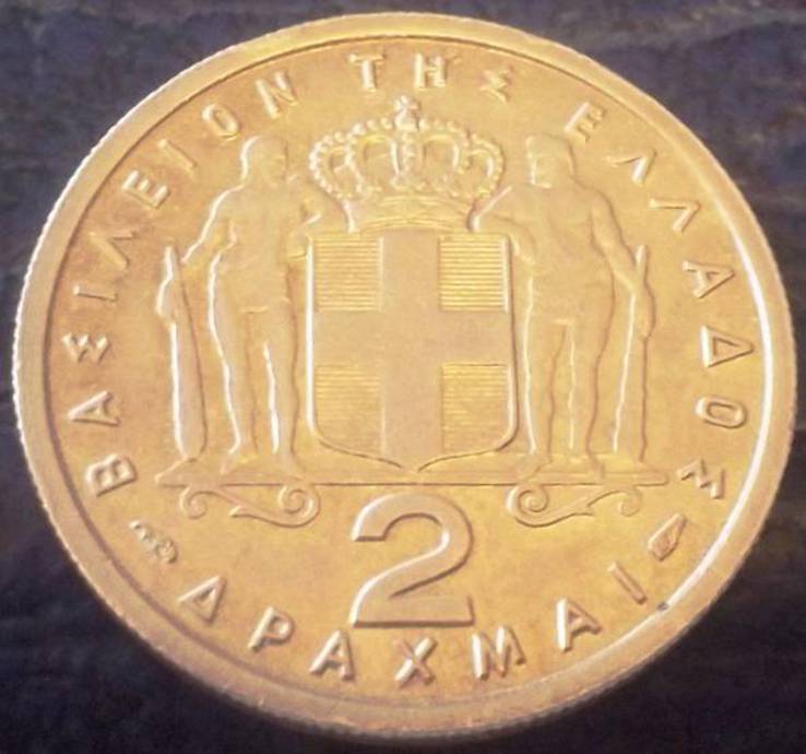 2 драхми 1957року Греція