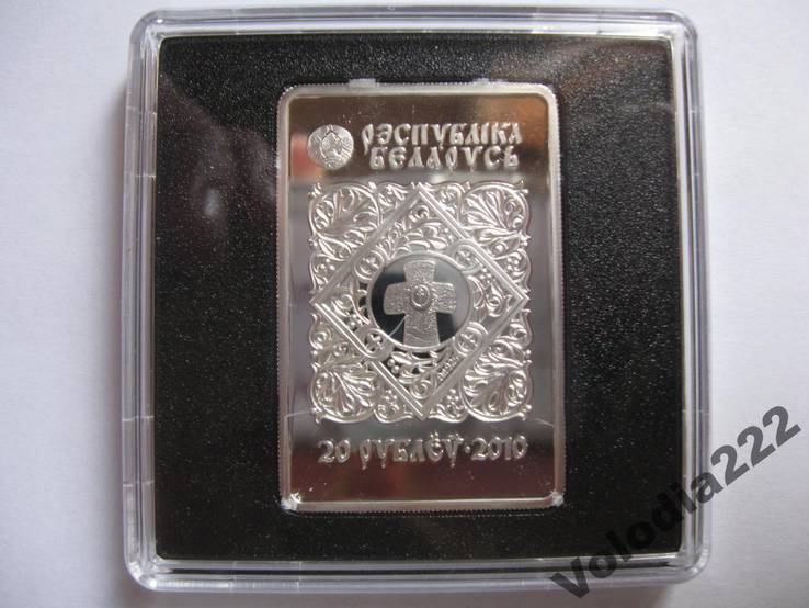 Ікона.  20 рублей. 2010. Беларусь., фото №5