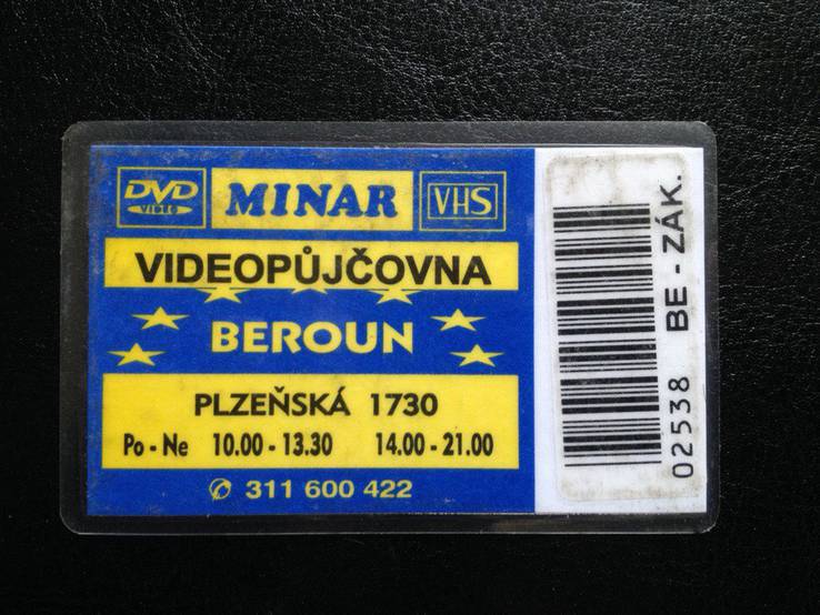 Дисконтная карта видеопроката "Minar",Чехия г.Бероун, фото №2