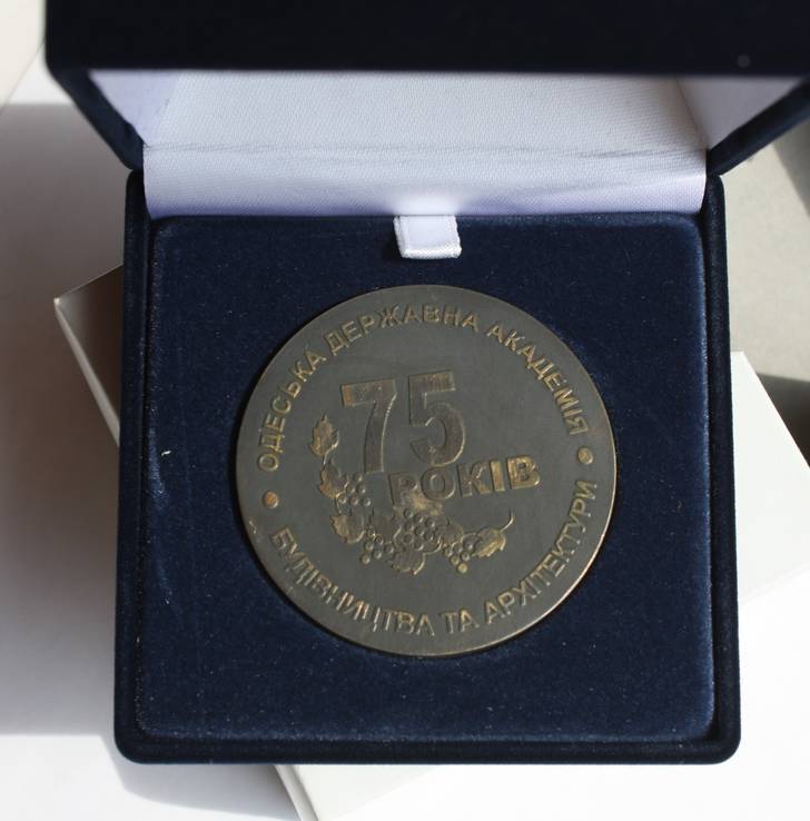 Настольная медаль. Одесса 75 лет ОГАСА., фото №5