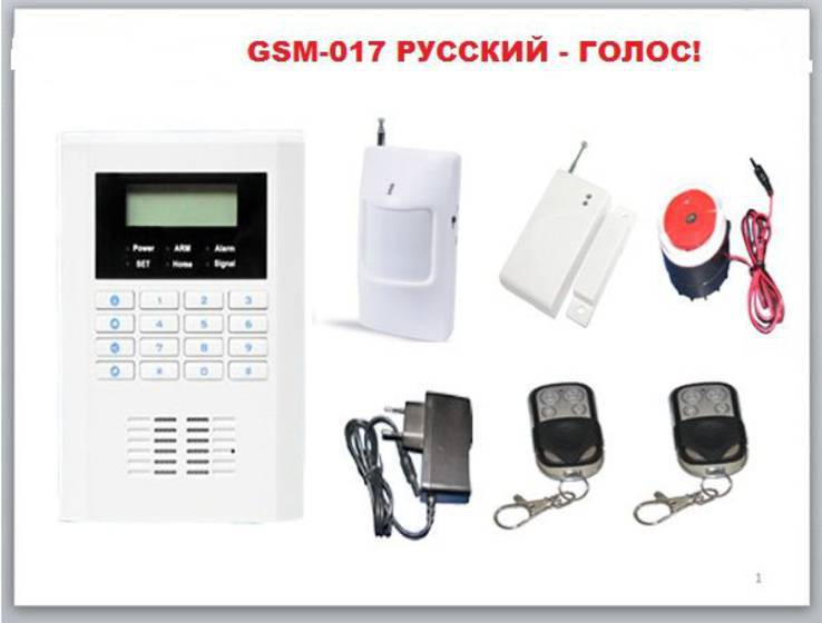 GSM сигнализация 017 русский голос, numer zdjęcia 2