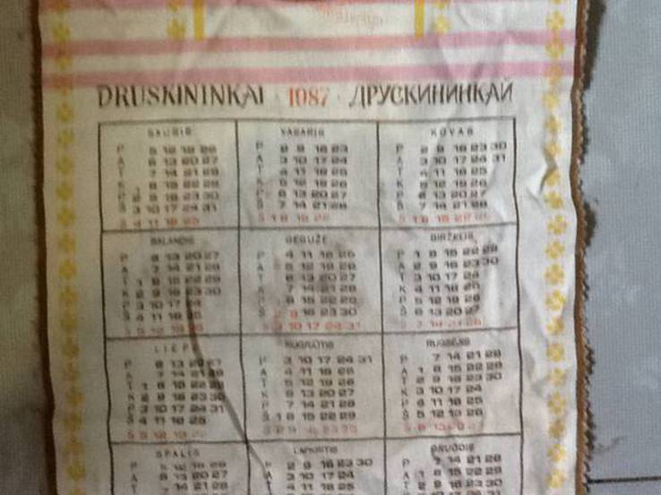 Вымпел календарь СССР, фото №4