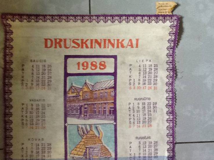Вымпел календарь СССР, фото №3