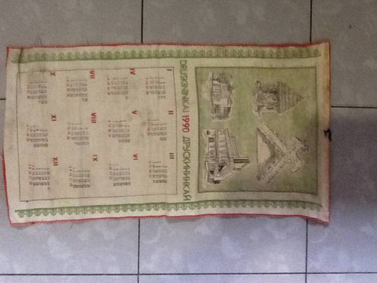 Вымпел календарь СССР, фото №2