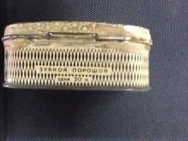Коробка от зубной пасты СССР, фото №5