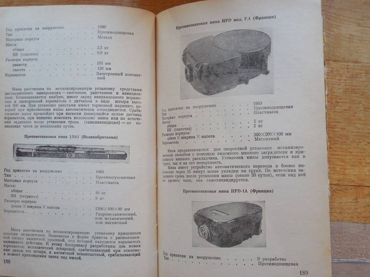 Озброєння і техніка., фото №10