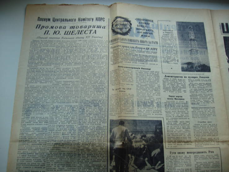 1962 Вечерний Киев №58 (5387), фото №7