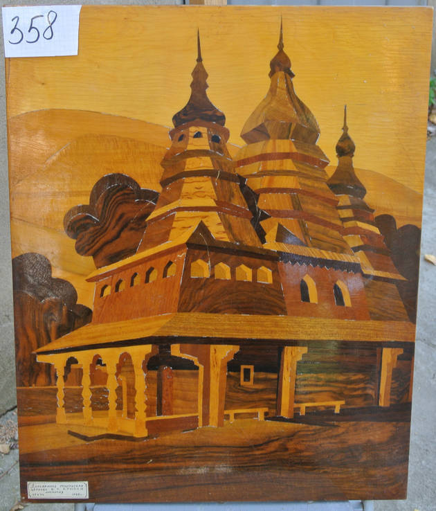 Интарсия, р.55х44,5, 1968 «Деревянная гуцульская церковь с. Кривки» (358), фото №2