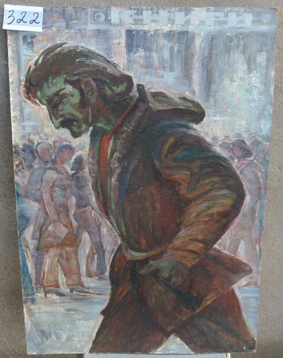 «Поэт Юрьев на улицах Николаева» к.м, р.48х69, 1975г., Юкляевских И.И.(322), фото №3