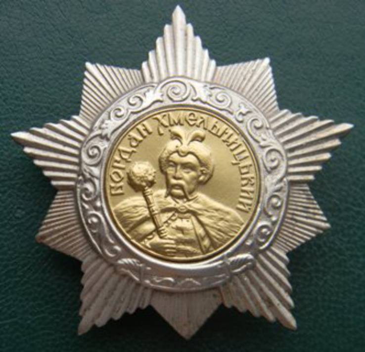 Орден Б. Хмельницкого II степень(копия), фото №3
