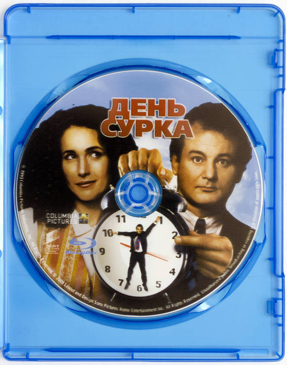 Blu-Ray диск "День сурка" Билл Мюррей, photo number 4