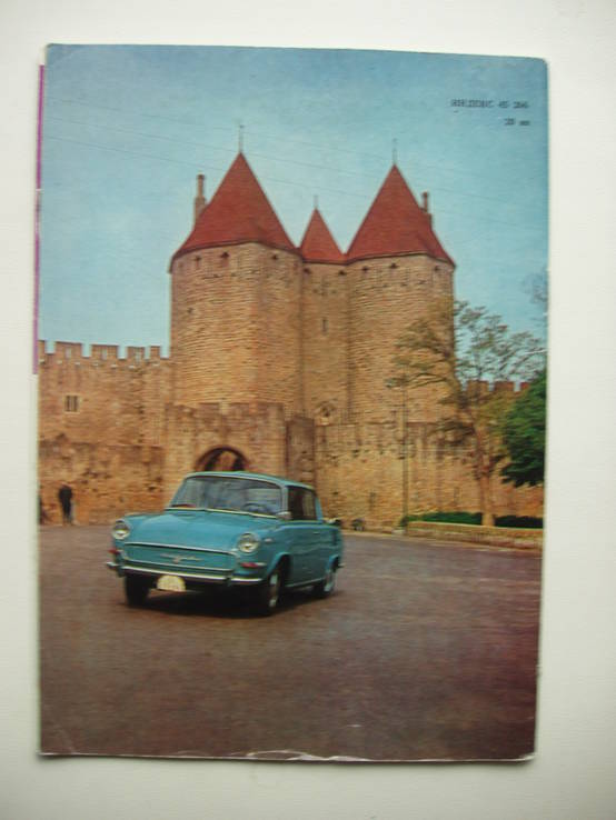 1967 №9 Мотор-ревю, фото №4