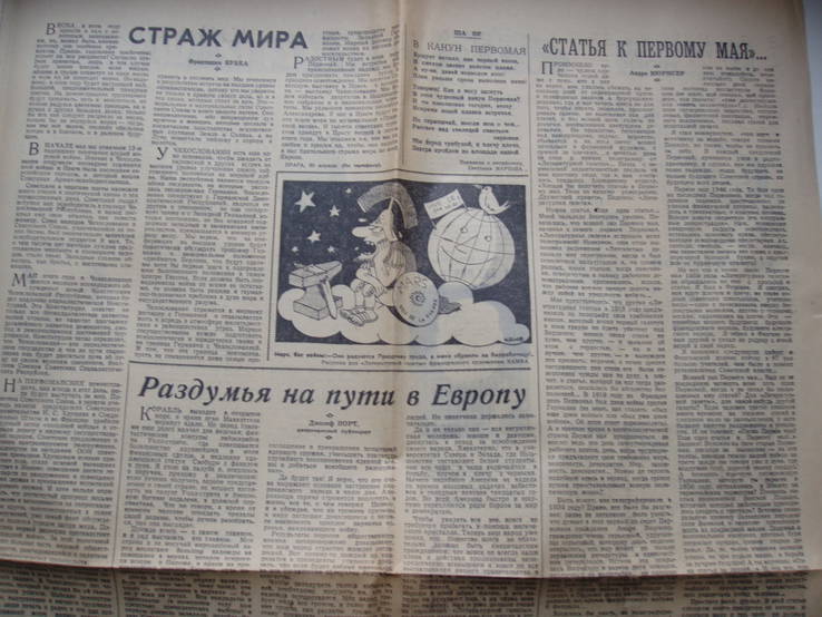 1960 № 52 (4177) Литературная газета, фото №10