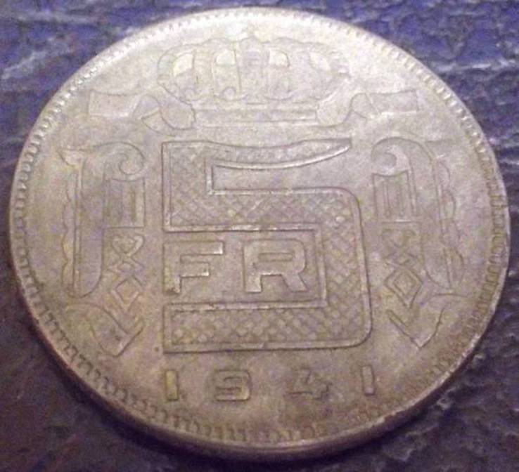 5 франків 1941 року Бельгія (у складі ІІІ Рейху..)