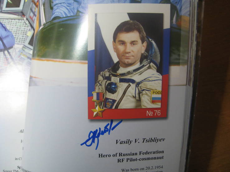 Книга космонавта с личным автографом из Звёздного городка, фото №6