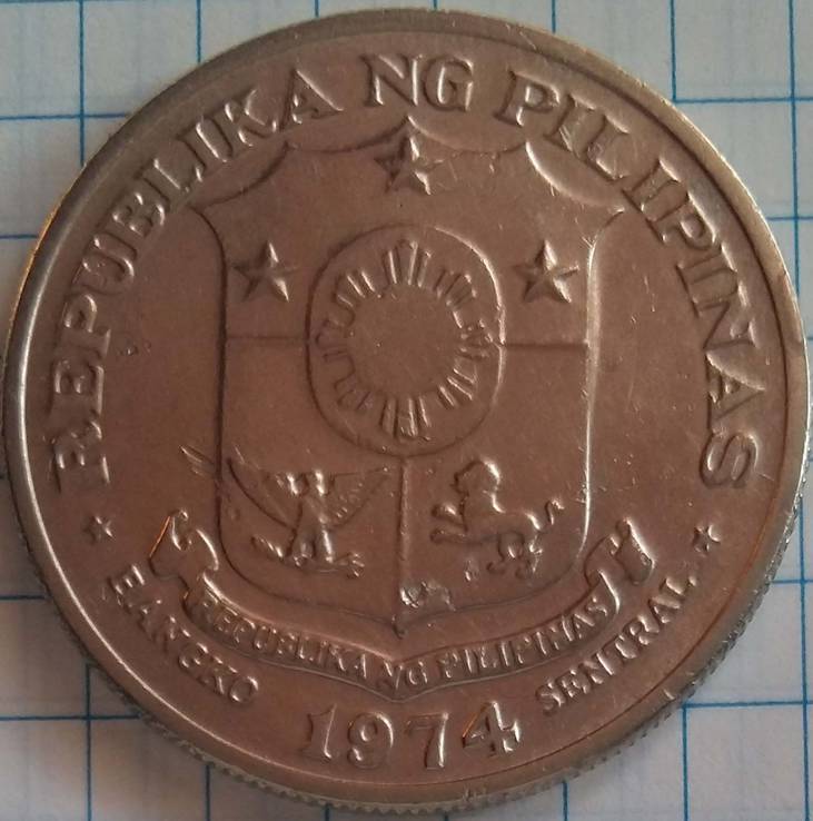 1 песо 1974 года. Филиппины, фото №3