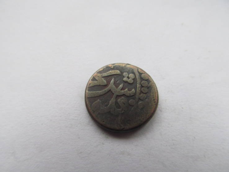Старая монета Востока ( 1 ), фото №2