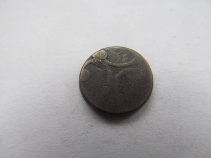 Старая монета Востока ( 1 ), фото №3