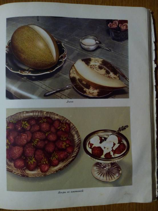 Кулинария 1959г, фото №10