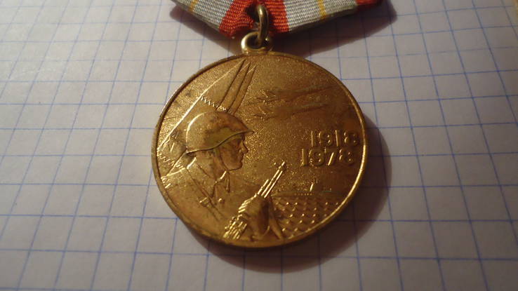 Юбилейный медали 60 лет и 70 лет Вооруженных сил Украины на доке, фото №7