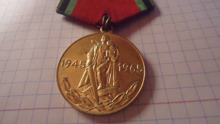 Юбилейная медаль 20 лет победы в ВОВ на доке, фото №3