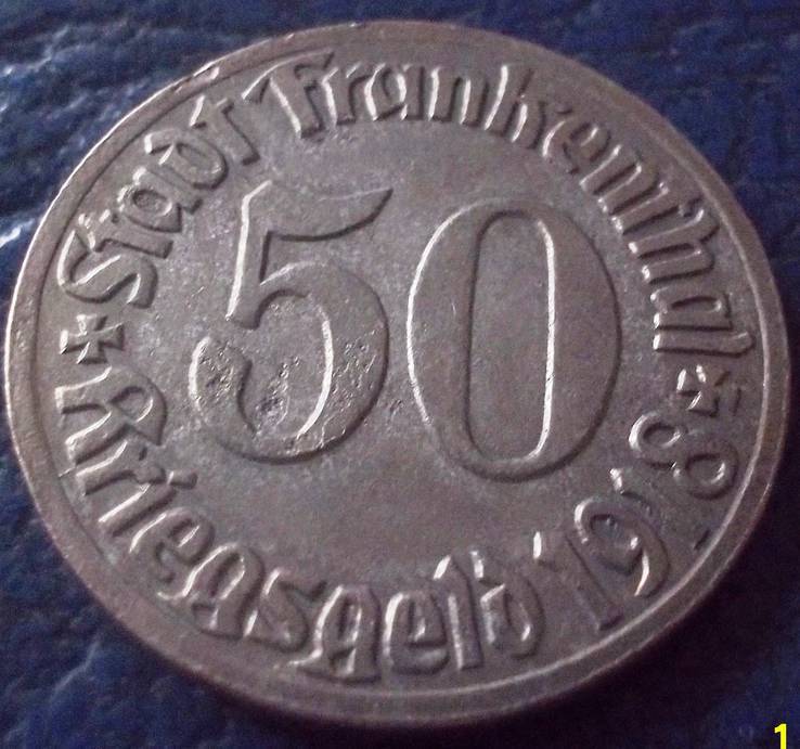 50 пфенінгів 1918 року . (особлива- військові гроші) Німеччина Франкетхалл.