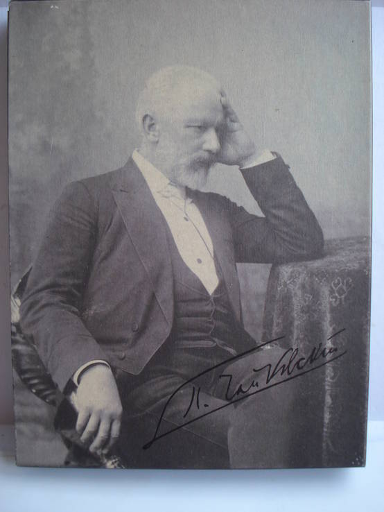 Чайковский 1840-1893. Том 1, Чайковский 1840-1893. Том 2  Издательство: "Музыка" (1990), фото №2